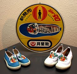 Japanese plimsolls and advertisement board