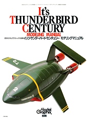 It's Thunderbird Century